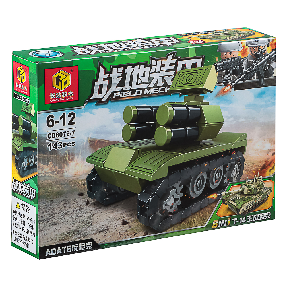 Конструктор "Игровой мир" Разнообразие, 82-142 дет., ABS, 19х4,5х14 см, 8 вид., арт.№ 265-662