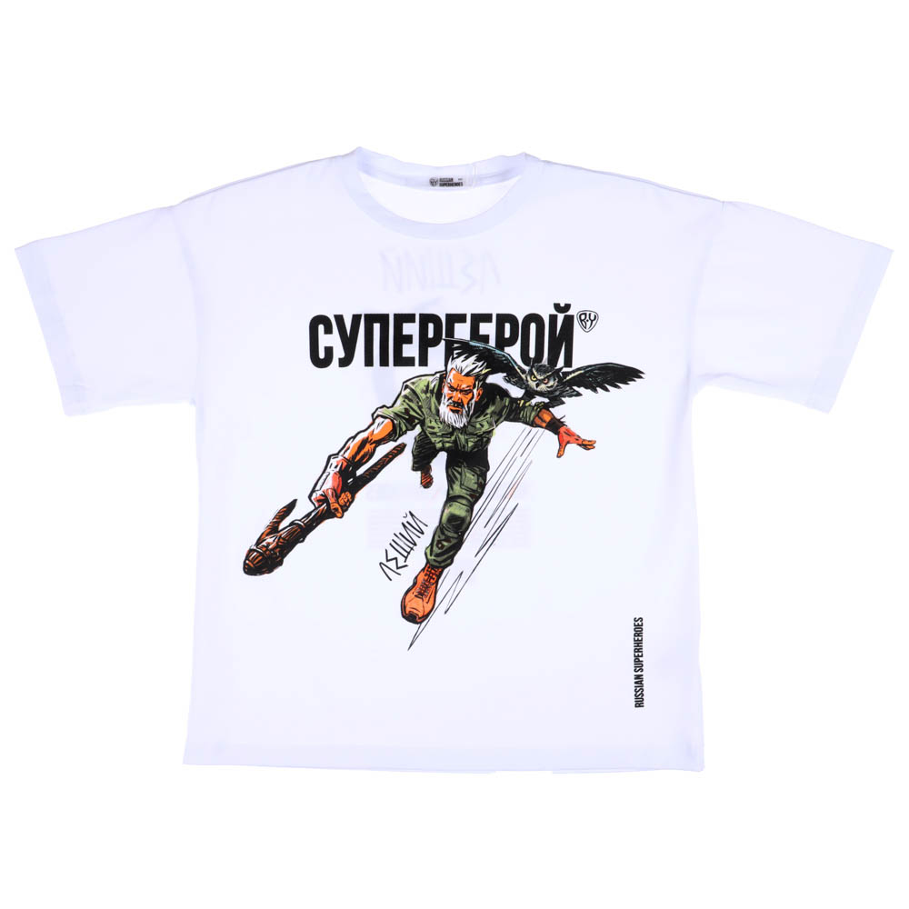 BY Леший Футболка, хлопок, цвет белый, размер XXS, арт.№ 830-937