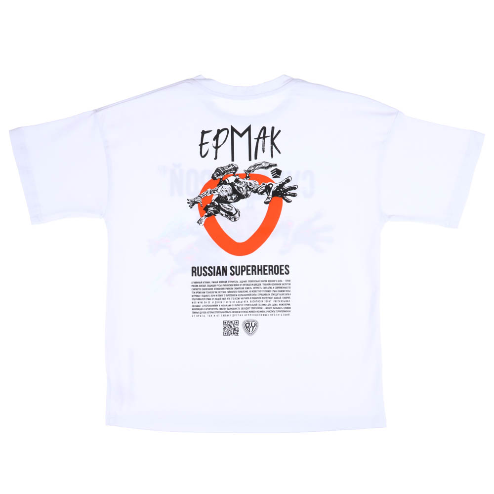 BY Ермак Футболка, хлопок, цвет белый, размер S, арт.№ 830-940