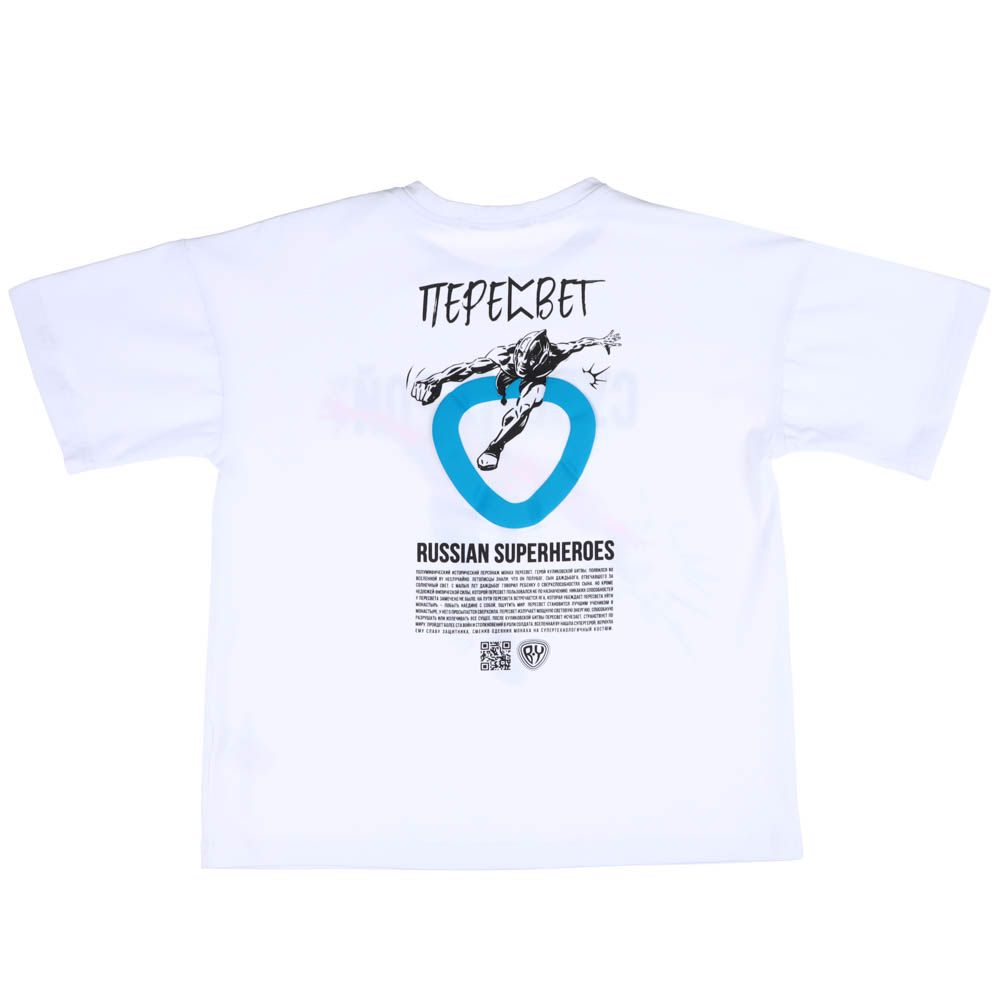 BY Пересвет Футболка, хлопок, цвет белый, размер XXS, арт.№ 830-943