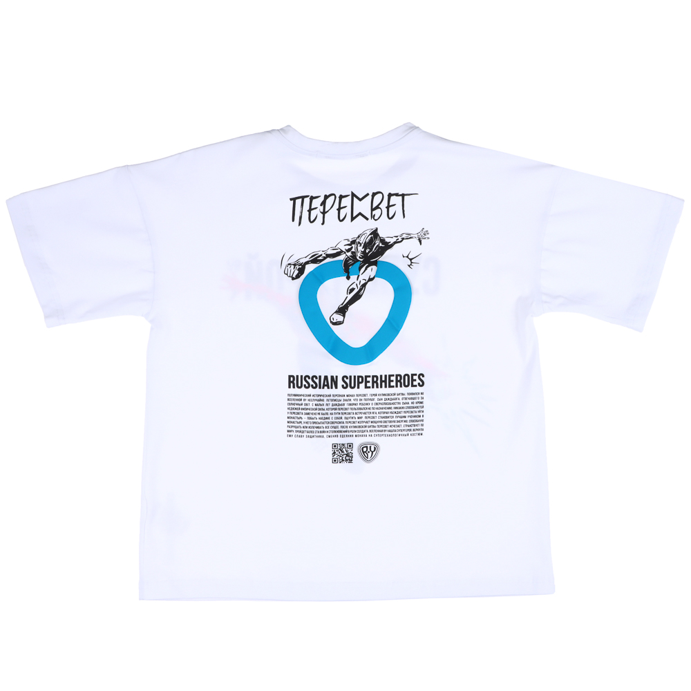 BY Пересвет Футболка, хлопок, цвет белый, размер S, арт.№ 830-944