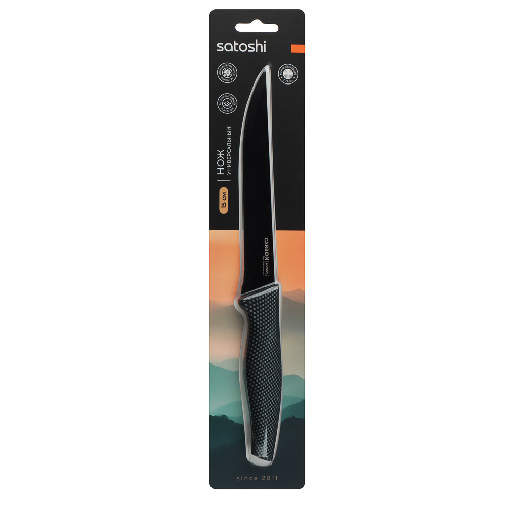 SATOSHI Карбон Нож кухонный универсальный 15см, нерж.сталь с антиналипающим покрытием, арт.№ 803-072