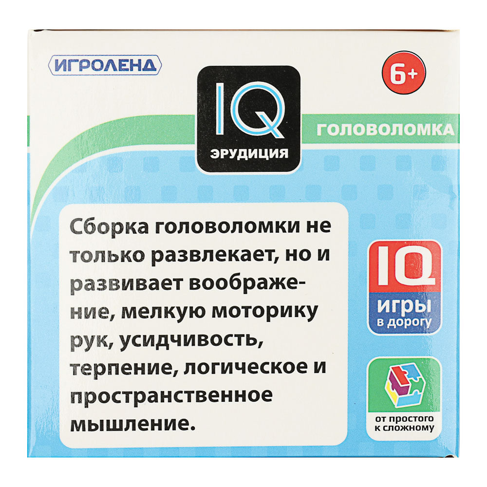 ИГРОЛЕНД Шар головоломка "Собери цвета", пластик, 6см, 3 цвета, арт.№ 214-029