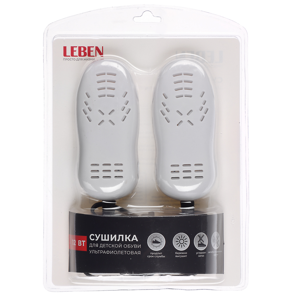 LEBEN Сушилка для детской обуви, 11,5x5,2x2,5см, пластик, 220В, 12Вт, арт.№ 248-003