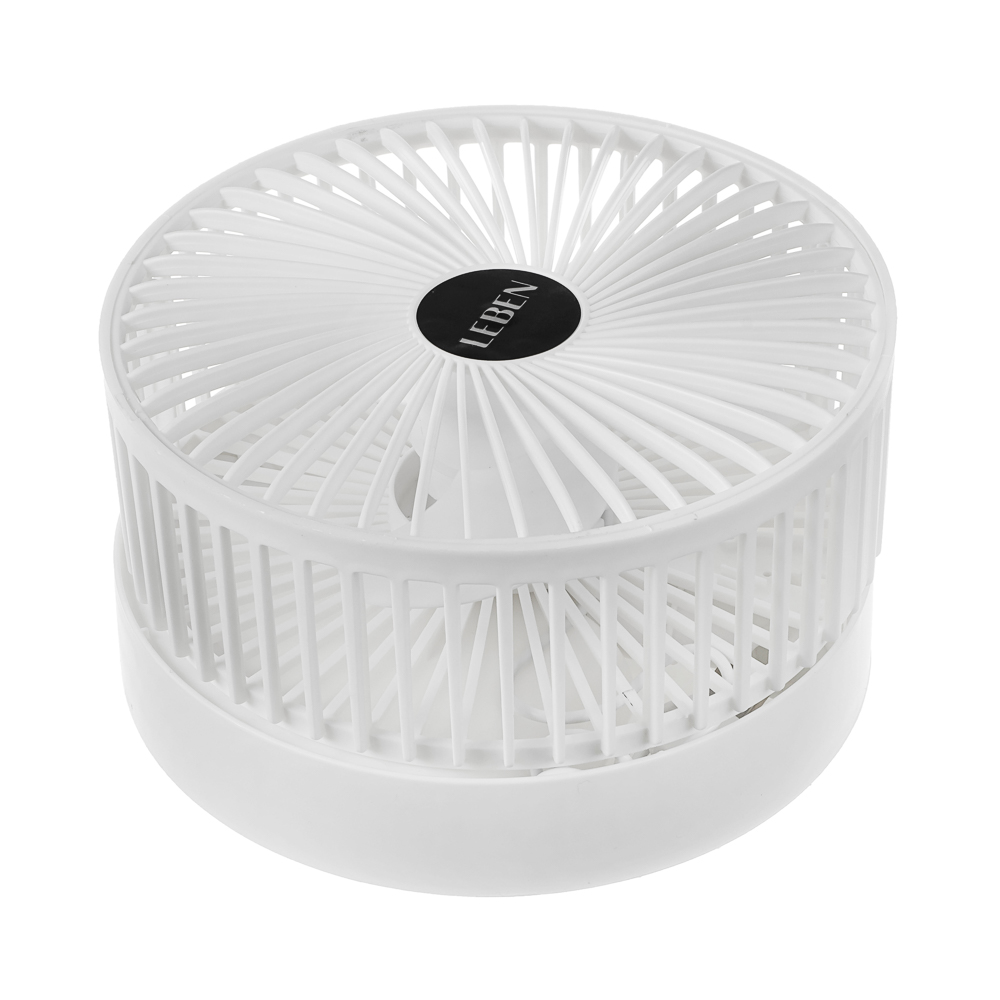 Вентилятор настольный складной тм LEBEN 5Вт, диаметр 16см, USB-кабель, белый, арт.№ 243-023