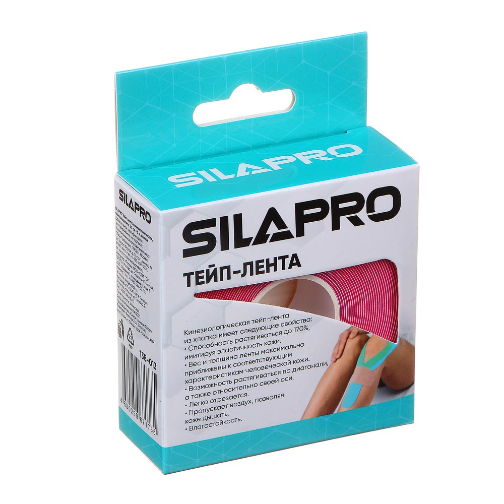 SILAPRO Тейп-лента кинезиологическая, самоклеящаяся, 2,5см x 5м, хлопок, 6 цветов, арт.№ 138-013