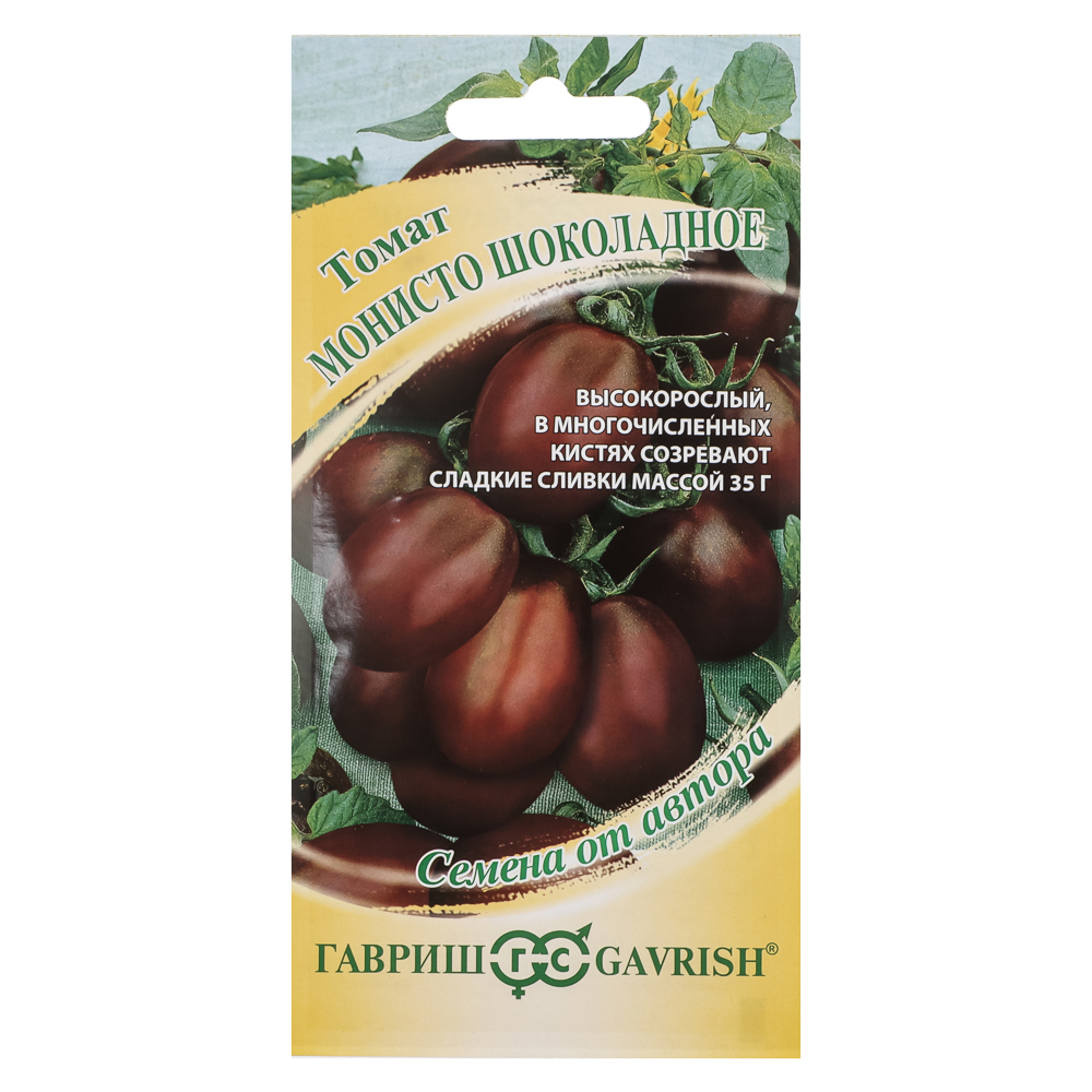 Семена Томат Монисто шоколадное 0,05 г автор., арт.№ 179-492
