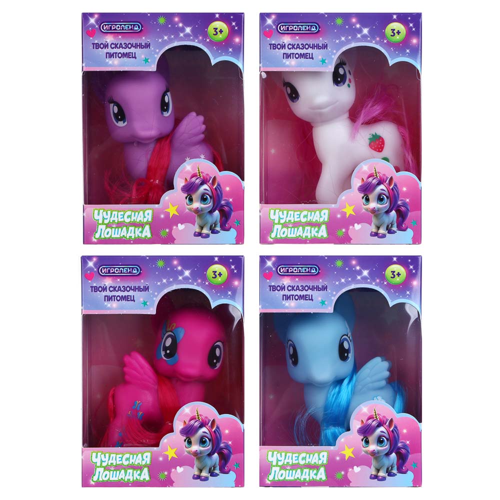 ИГРОЛЕНД Фигурка "Чудесная лошадка", PP, PVC, 9х5,5х13см, 4 вида, арт.№ 258-097