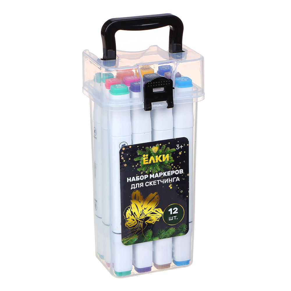 BY Ёлки Набор маркеров для скетчинга, пластик, 8,2х17х6,5см, 12 цветов, арт.№ 830-751