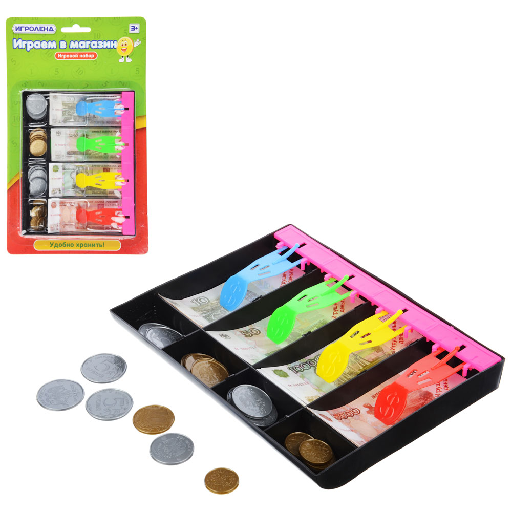 ИГРОЛЕНД Игровой набор "Играем в магазин" русские деньги, АБС, 17,2х28,5х2 см, арт.№ 294-126