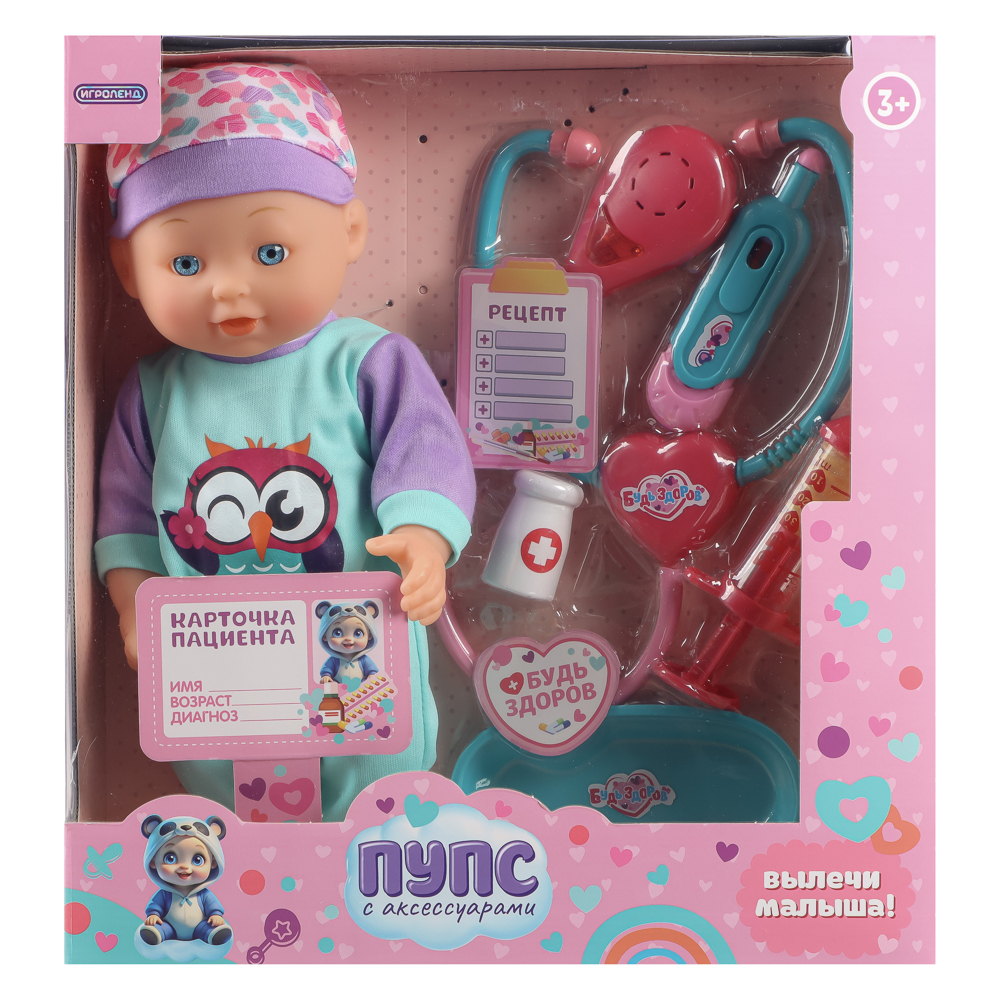 ИГРОЛЕНД Пупс 30 см с акс., PVC, PP, ABS, полиэстер, 30х10,5х32 см, арт.№ 436-168