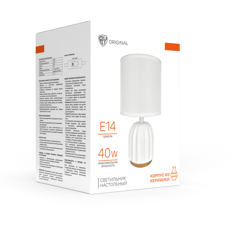 Светильник настольный BY Люцерн, 27 см, E14, 40 Вт, 230В, керамика, текстиль, белый, арт.№ 476-447