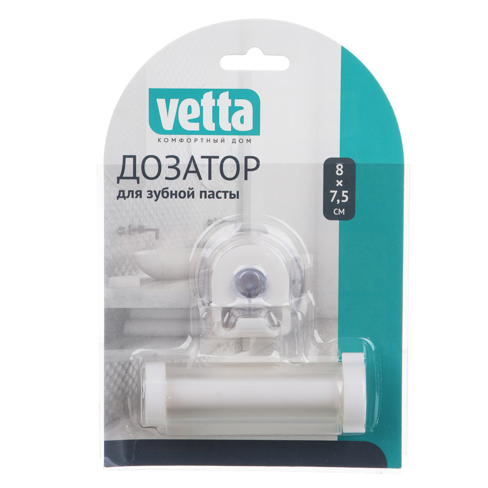 VETTA Дозатор для зубной пасты роликовый, 8х7,5см, полипропилен, арт.№ 463-253