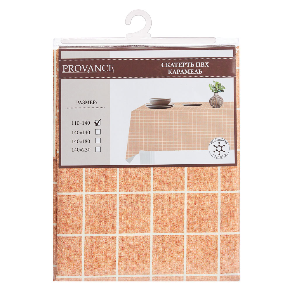 PROVANCE Карамель Скатерть ПВХ 110х140см на текстильной основе, арт.№ 479-302