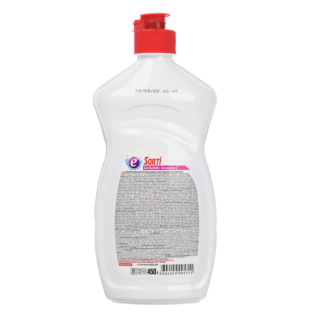 Средство для мытья посуды SORTi Бальзам Алоэ вера/Ромашка/Лимон, п/б, 450г, арт.№ 992-043