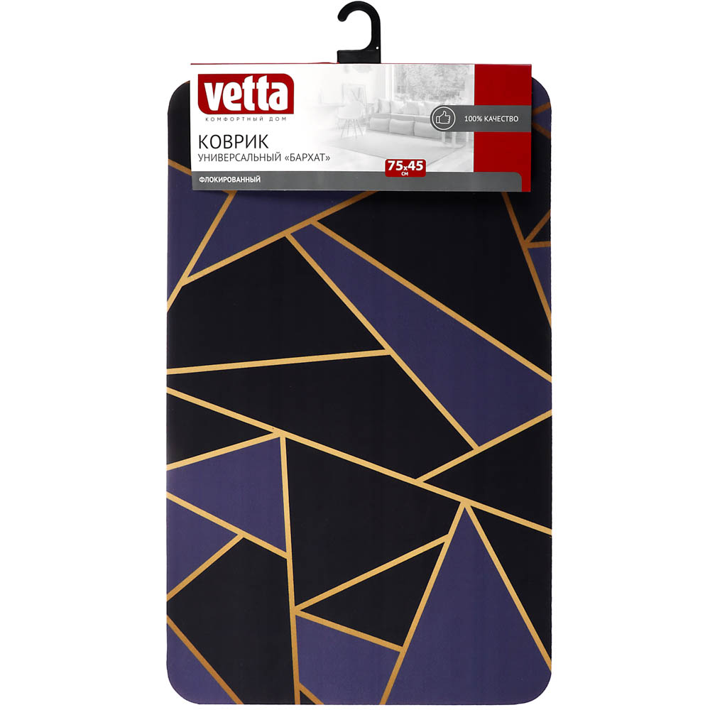 VETTA Коврик универсальный, флокированный "Бархат", резина, 75х45см, 3 дизайна, арт.№ 466-337