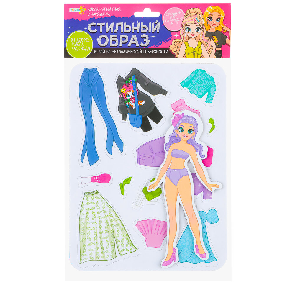 ХОББИХИТ Кукла магнитная с нарядами, винил, бумага, 16х26x3см, 6 дизайнов, арт.№ 281-182
