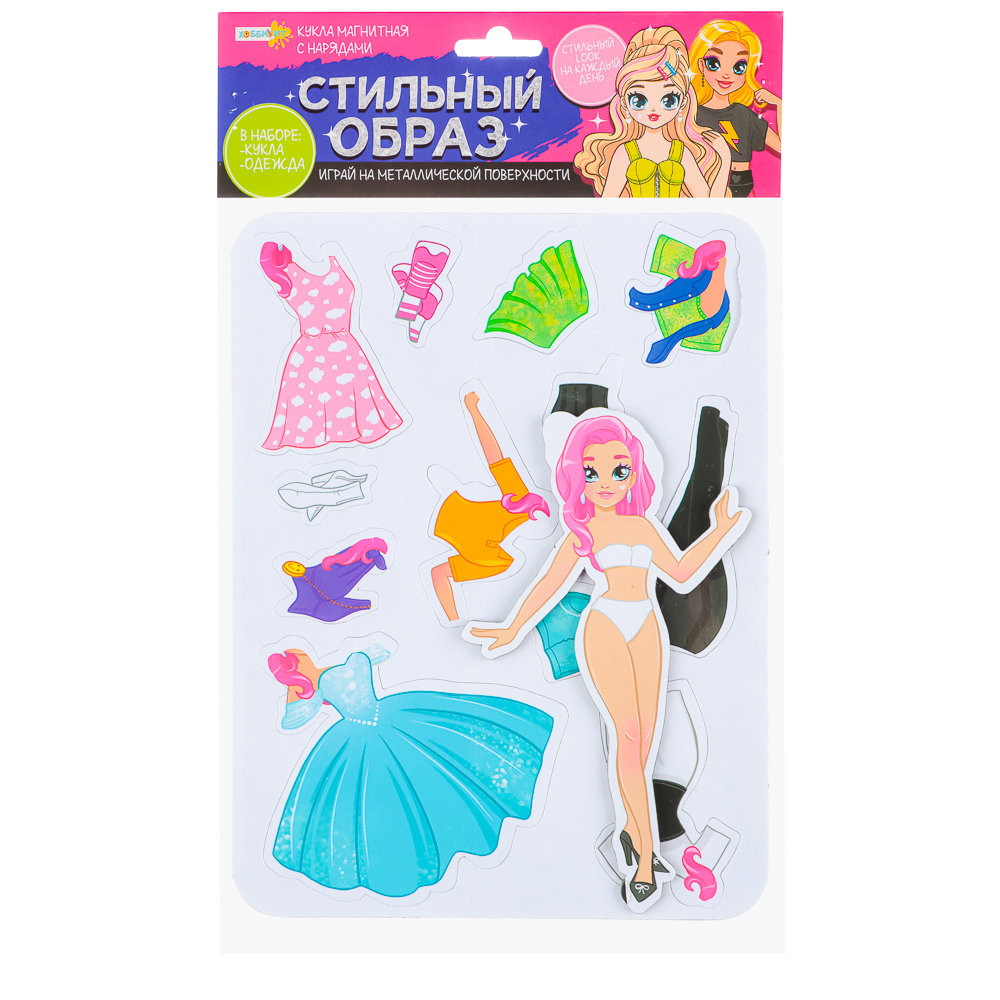 ХОББИХИТ Кукла магнитная с нарядами, винил, бумага, 16х26x3см, 6 дизайнов, арт.№ 281-182