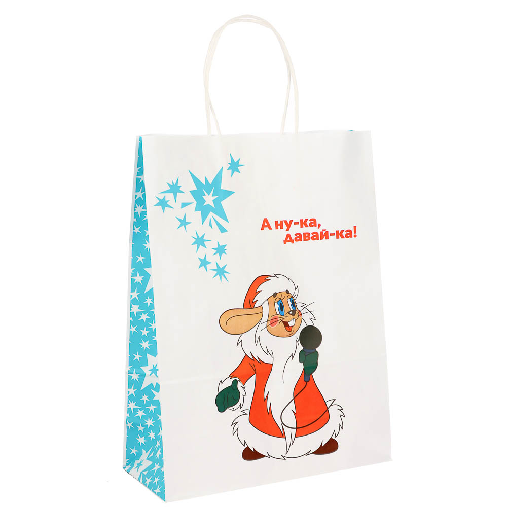 Пакет подарочный с кручеными ручками 24х10,5х32 см, «Ну, погоди! А ну-ка, давай-ка» внутри белый, арт.№ 507-498
