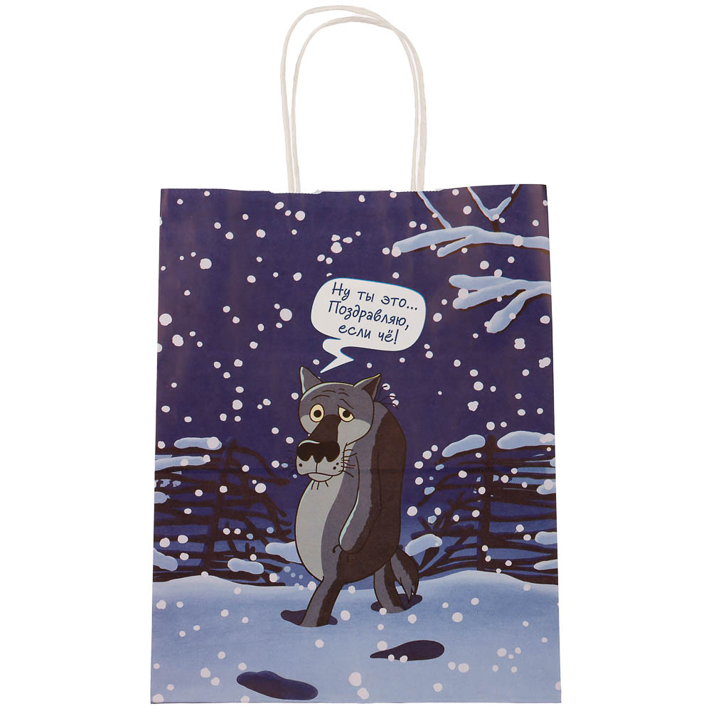 Пакет подарочный с кручеными ручками 24х14х30 см, «Жил-был Пёс. Поздравляю, если чё» внутри белый, арт.№ 507-499