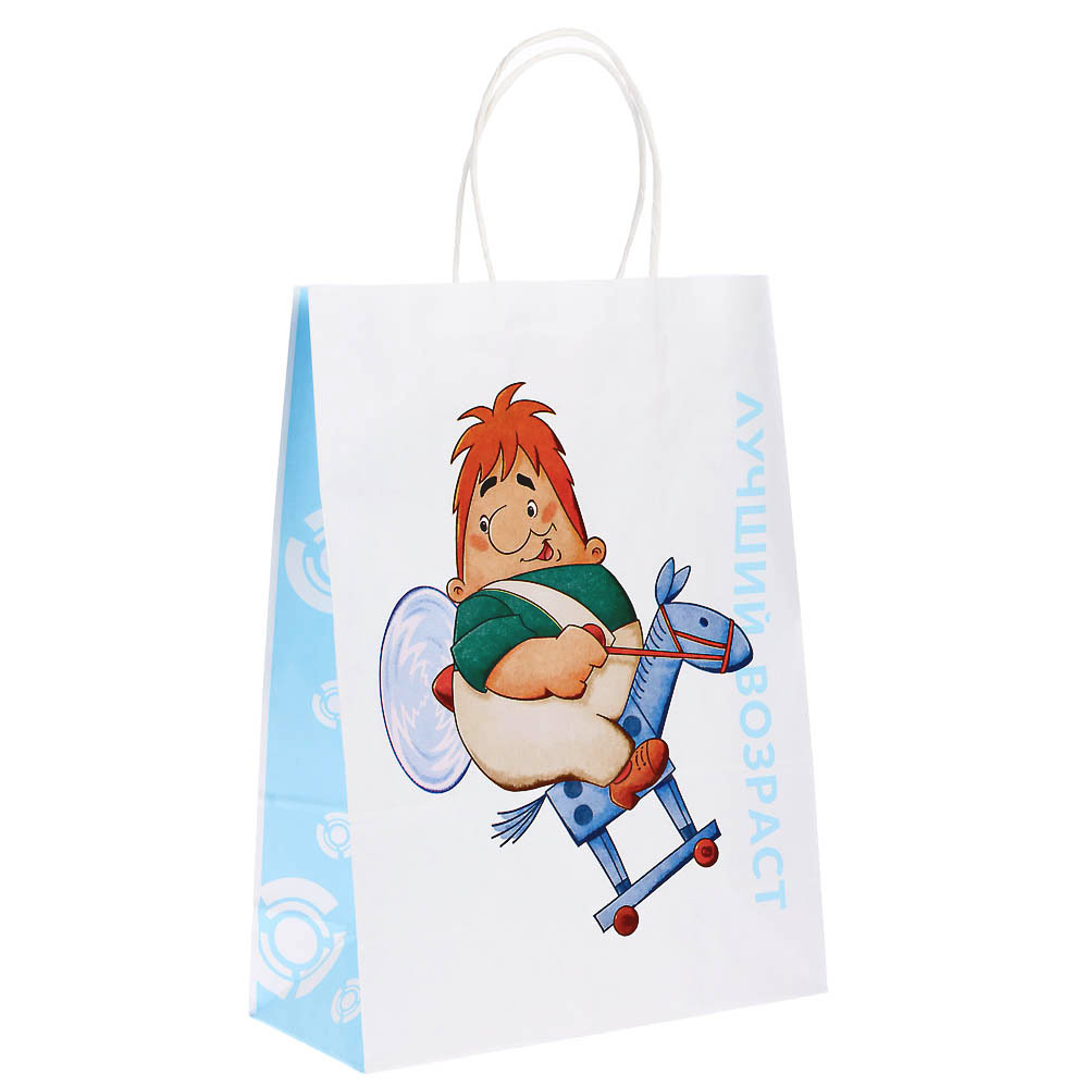 Пакет подарочный с кручеными ручками L 24х10,5х32 см, "Малыш и Карлсон. Лучший возраст", арт.№ 507-500