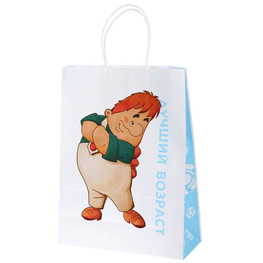 Пакет подарочный с кручеными ручками L 24х10,5х32 см, "Малыш и Карлсон. Лучший возраст", арт.№ 507-500