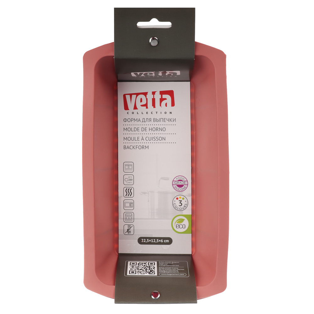 VETTA Форма силиконовая прямоугольная 22,5x12,5x6см, 3 цвета, арт.№ 856-126