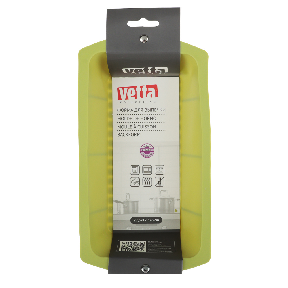 VETTA Форма силиконовая прямоугольная 22,5x12,5x6см, 3 цвета, арт.№ 856-126