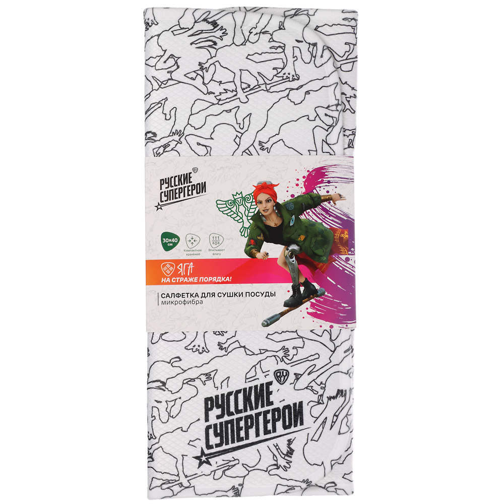 BY Русские Супергерои Салфетка для сушки посуды из микрофибры, 30x40см, 300г/кв.м, арт.№ 485-179