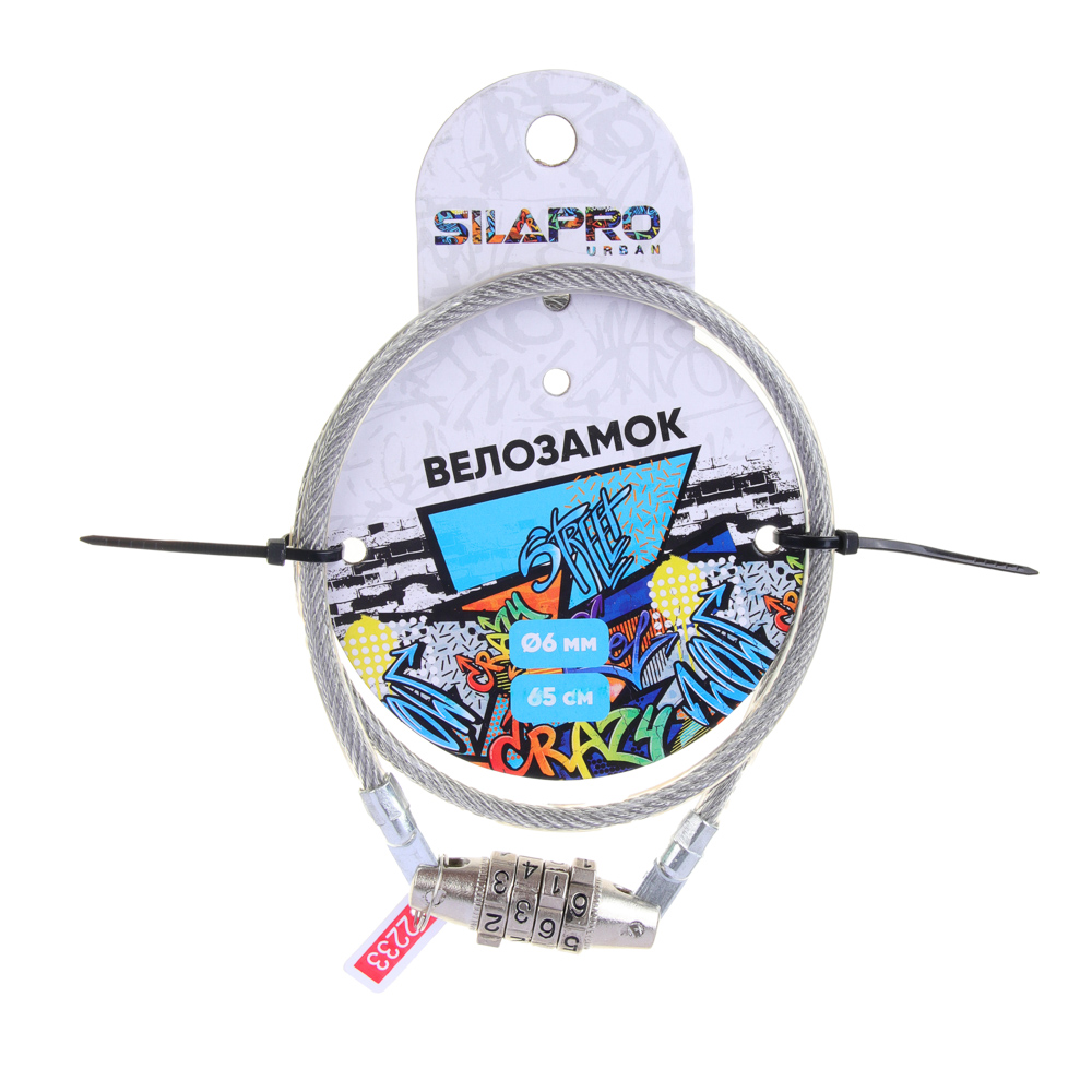SILAPRO Велозамок d6мм, 65см, сталь, пластик, арт.№ 195-092