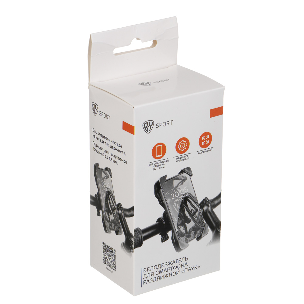 Держатель для телефона на велосипед "Паук", тм BY SPORT, раздвижной, 12.5х6.5х5см, пластик, арт.№ 195-040
