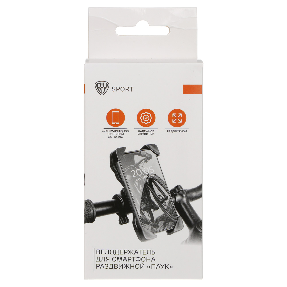 Держатель для телефона на велосипед "Паук", тм BY SPORT, раздвижной, 12.5х6.5х5см, пластик, арт.№ 195-040