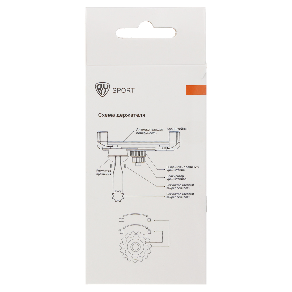 Держатель для телефона на велосипед "Паук", тм BY SPORT, раздвижной, 12.5х6.5х5см, пластик, арт.№ 195-040