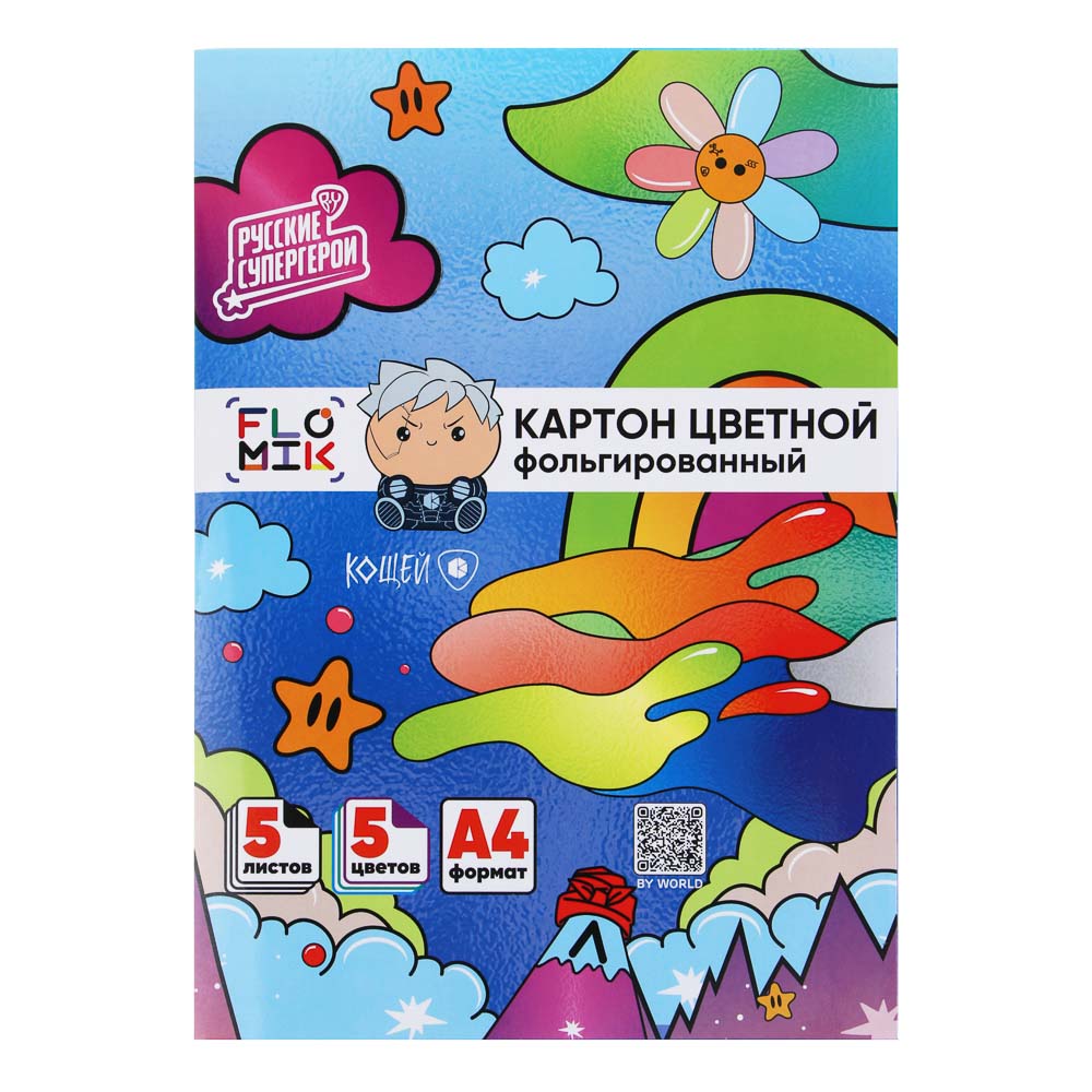 FLOMIK Картон цветной фольгированный мелованный, А4, 5л., 5цв., 250 г/м2, в папке, арт.№ 558-009