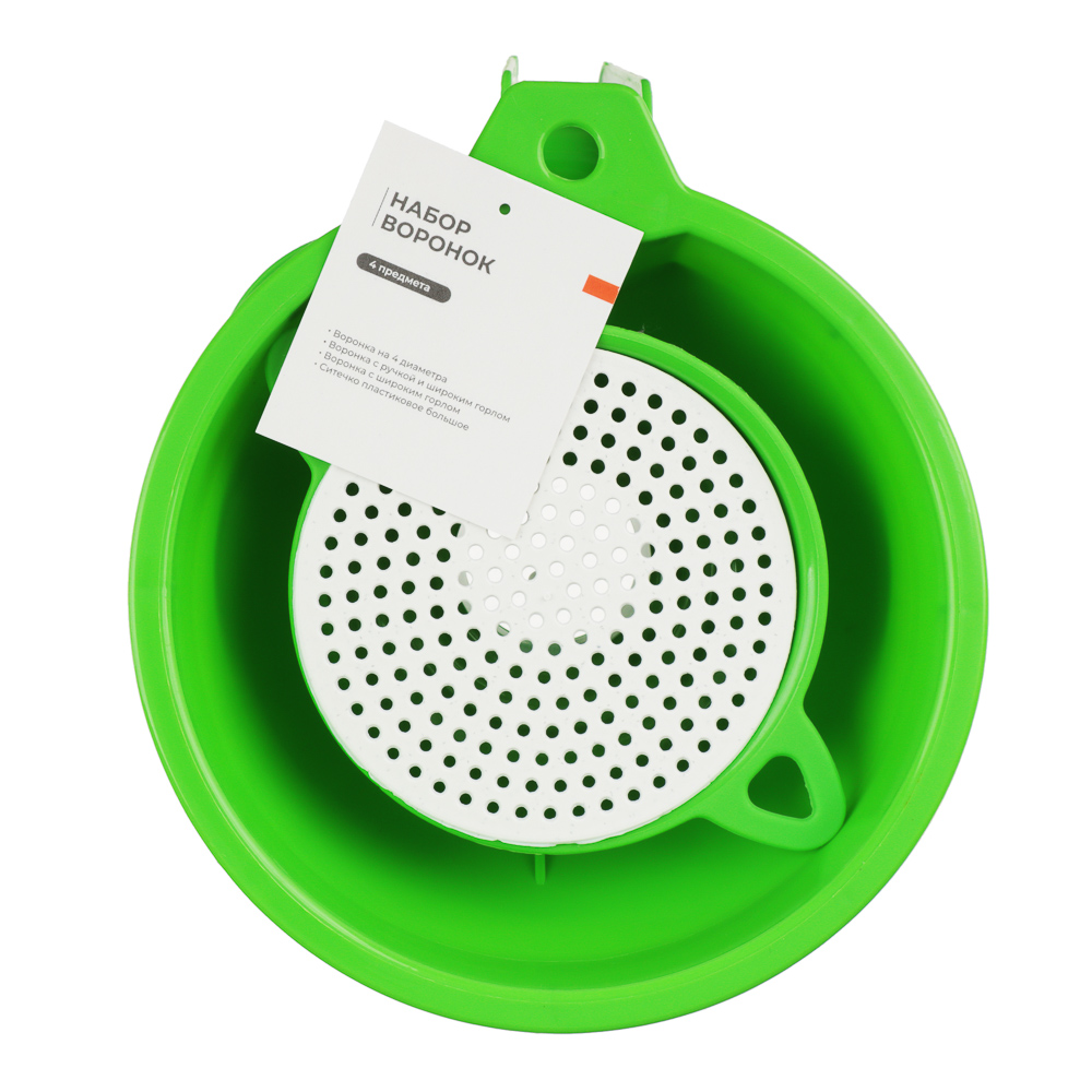 Набор 4 предмета: воронка на 4 диаметра; воронки квадратная и круглая с широким горлом, ситечко, арт.№ 861-499