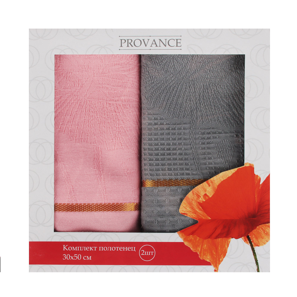 PROVANCE Маковое поле Комплект кухонных полотенец 2шт, 30х50см, 100% хлопок, арт.№ 488-076
