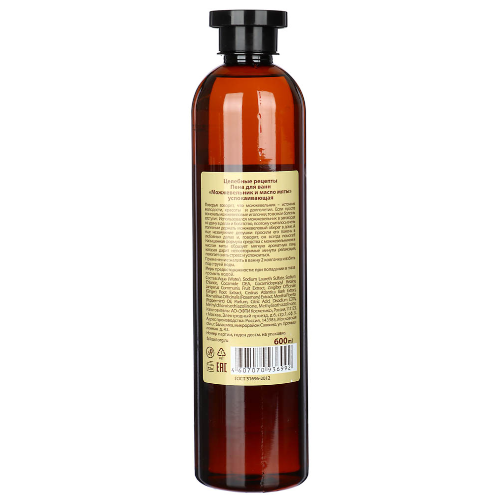Пена для ванн ЦЕЛЕБНЫЕ РЕЦЕПТЫ Можжевельник и мята, п/б, 600мл, арт.№ 953-045