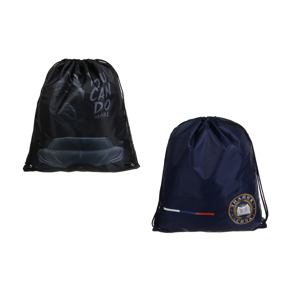 Мешок для сменной обуви на завязках, 40х47см, "Карбон/Базис", полиэстер, ОПП пакет, 2 диз., арт.№ 524-319