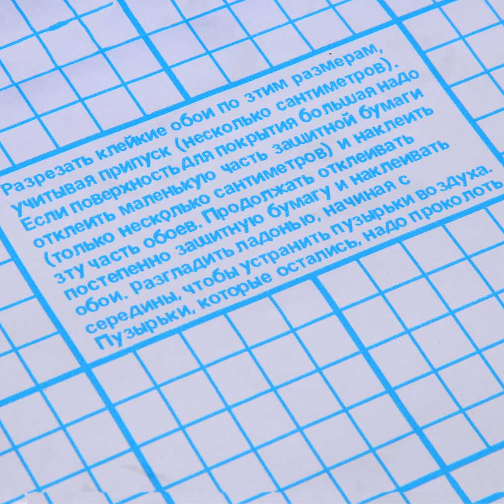 Пленка самоклеящаяся тм VETTA Бетон, 45см x 8м, ПП, арт.№ 416-298