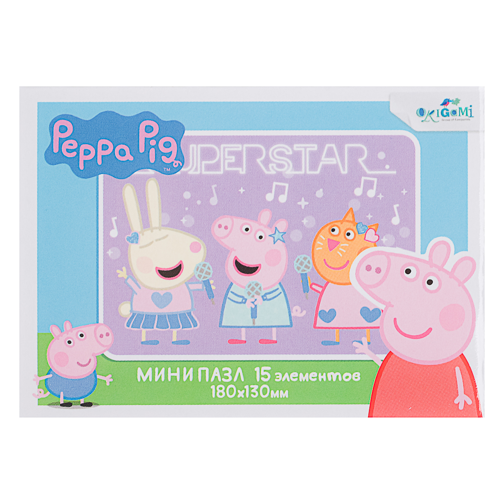 Свинка Пеппа Пазл Мини 15 элементов, 9x2,5x6,5 см, арт.№ 285-258