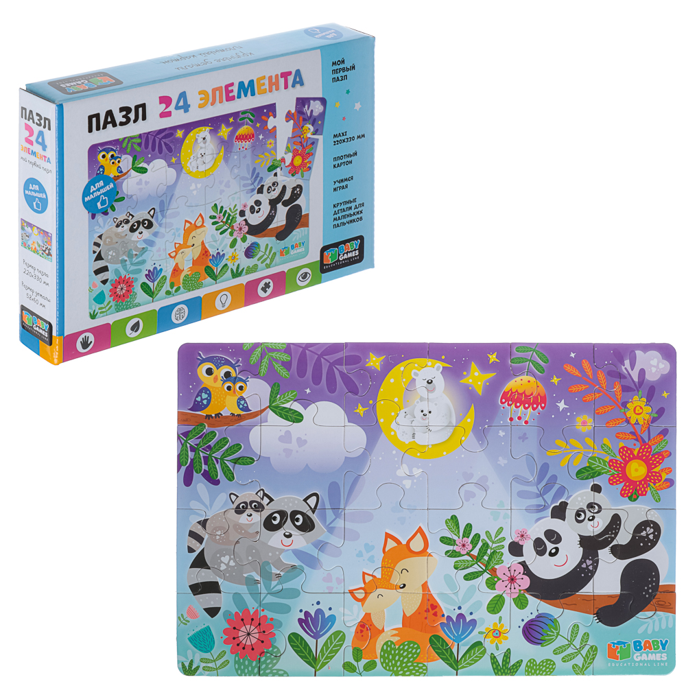 Baby Games Пазл 24 элементов,19,7x3x13,4 см, арт.№ 285-260