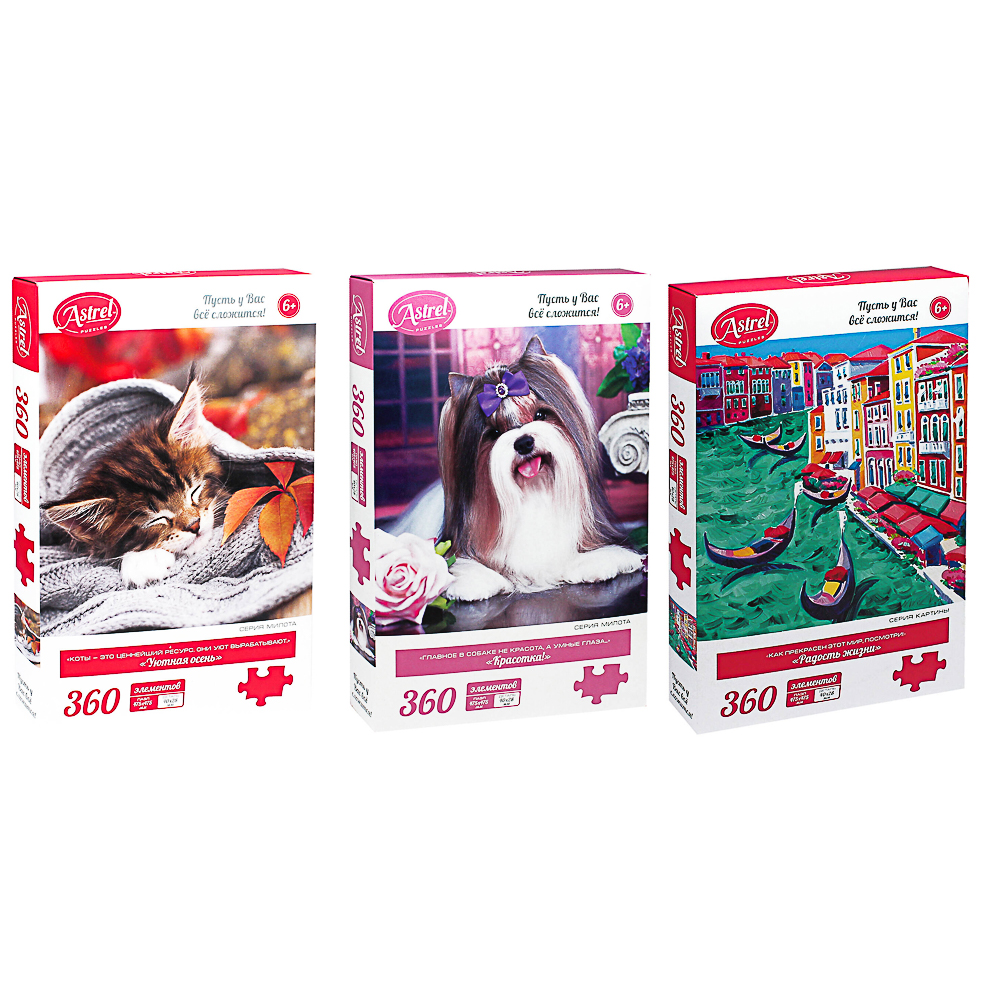 Астрель Пазл 360 элементов, 29,2x3,8x19 см, арт.№ 285-261