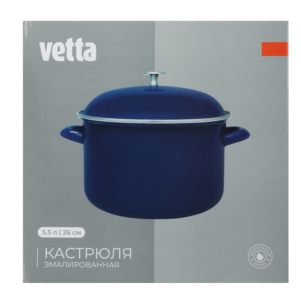 Кастрюля эмалированная VETTA Ноэми, 26см, 5,5л, индукция, арт.№ 894-563