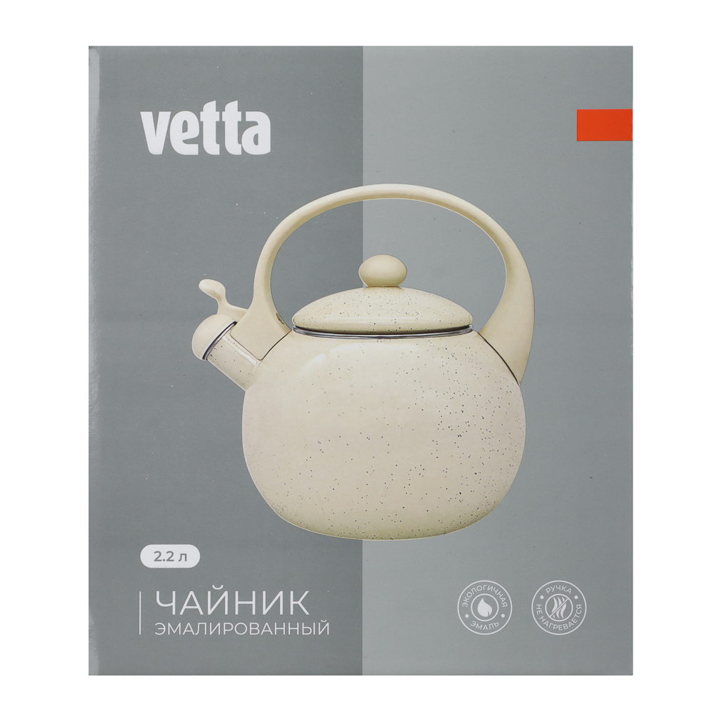 Чайник эмалированный VETTA Айвори, 2,2л, индукция, арт.№ 894-565