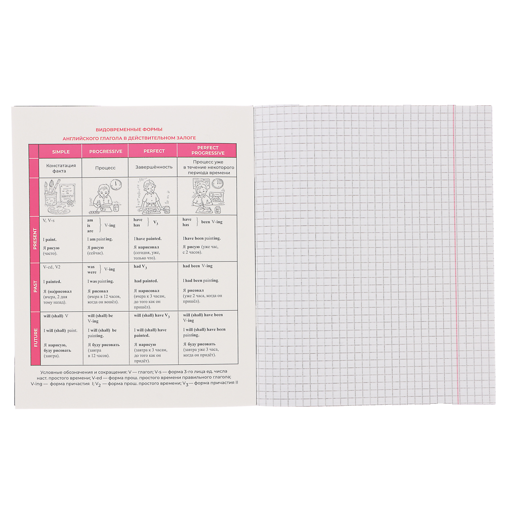 Тетрадь 48л. ClipStudio "Предметная" А5, БЕЛЫЕ ЛИСТЫ, обл.картон, скрепка, 7 видов, справ.мат., арт.№ 578-156