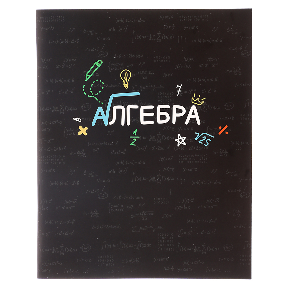 Тетрадь 48л. ClipStudio "Предметная" А5, БЕЛЫЕ ЛИСТЫ, обл.картон, скрепка, 7 видов, справ.мат., арт.№ 578-156