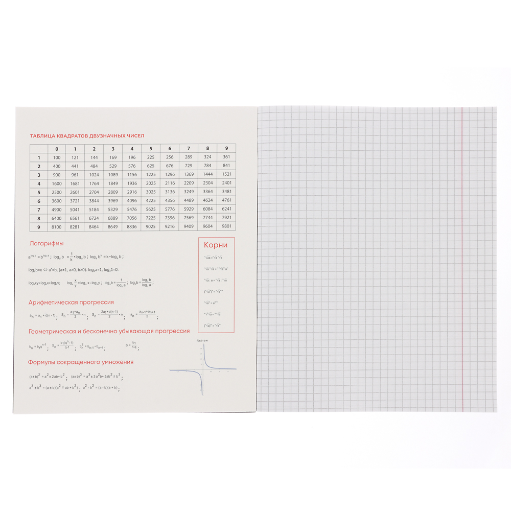 Тетрадь 48л. ClipStudio "Предметная" А5, БЕЛЫЕ ЛИСТЫ, обл.картон, скрепка, 7 видов, справ.мат., арт.№ 578-156