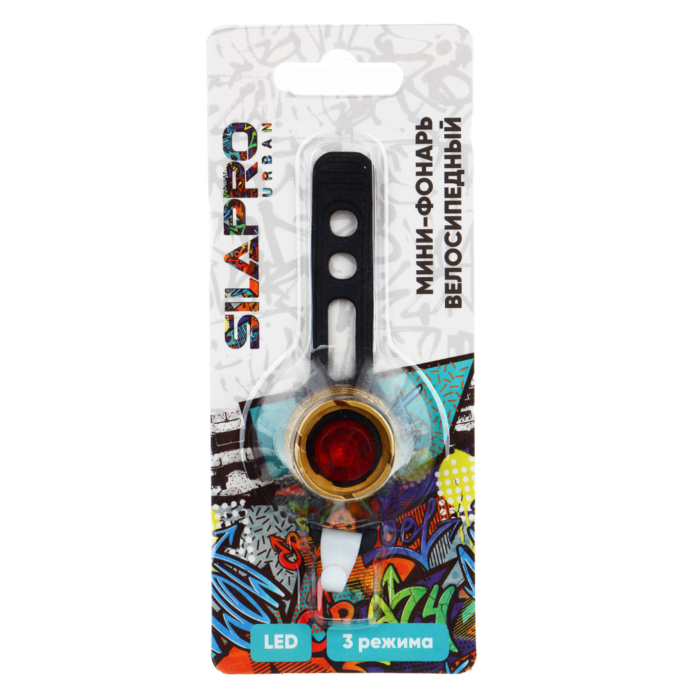 SILAPRO Мини-фонарь велосипедный, 3 режима,  d2.5см, 1LED, 2хCR2032 (в комплекте), металл, резина, арт.№ 195-017