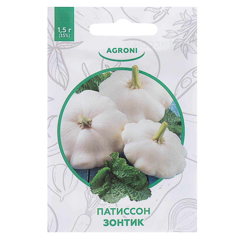 Семена Патиссон Зонтик 1,5г, XS, арт.№ 179-467