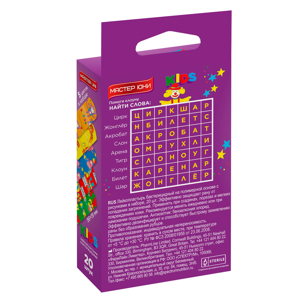 Лейкопластырь MASTER UNI "Детский Веселый цирк" бактериц,на полимер.осн,20шт, арт.№ 360-132